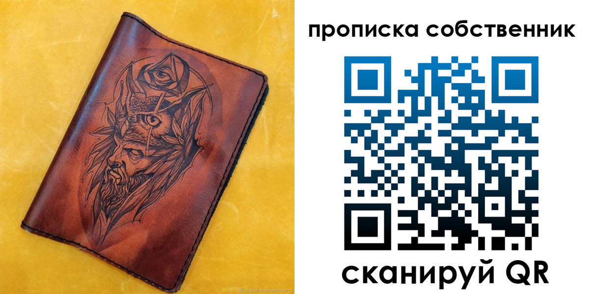 временная регистрация для школы в Курганской области
