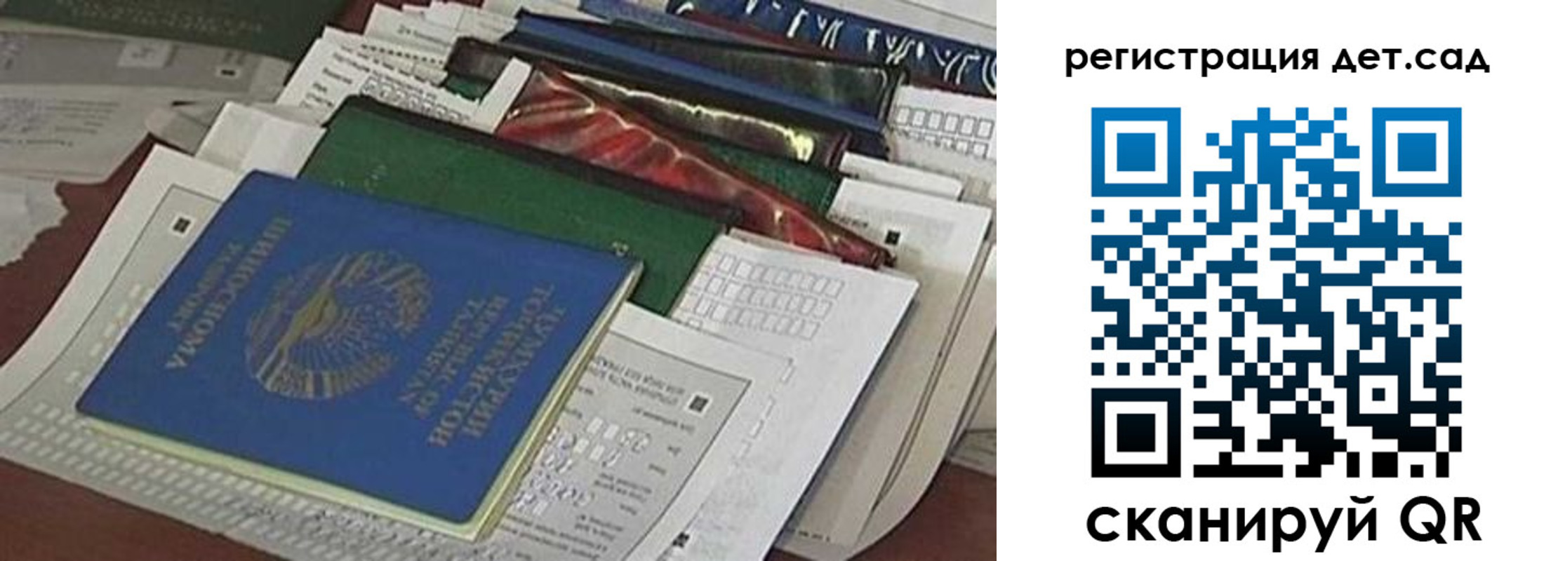 где прописаться в Курганской области