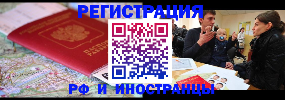 пропишу в квартире в Курганской области